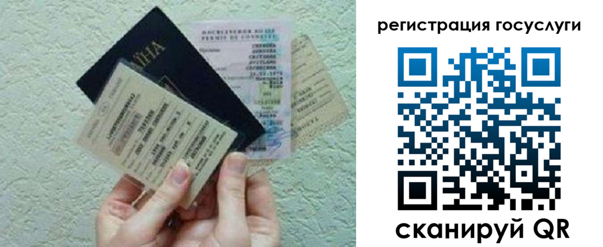 временная регистрация госуслуги в Адыгее