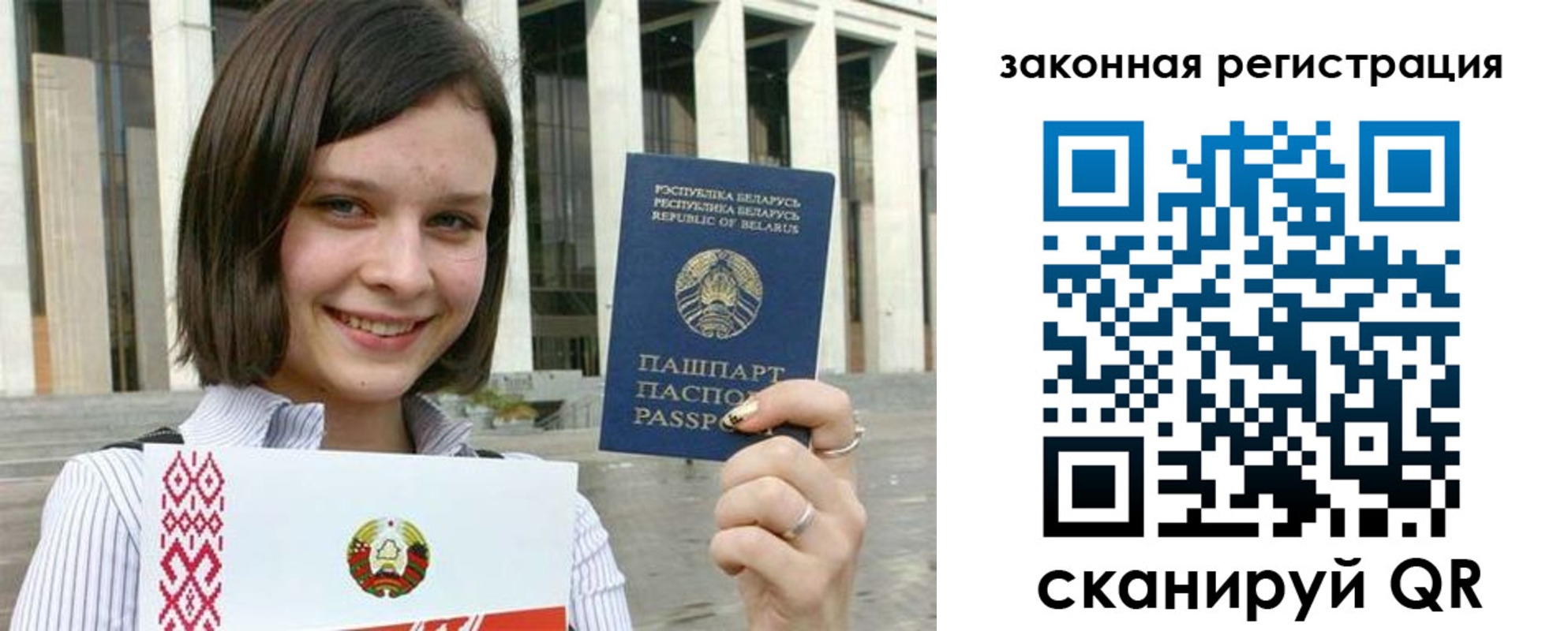 временная регистрация 2025 в Адыгее