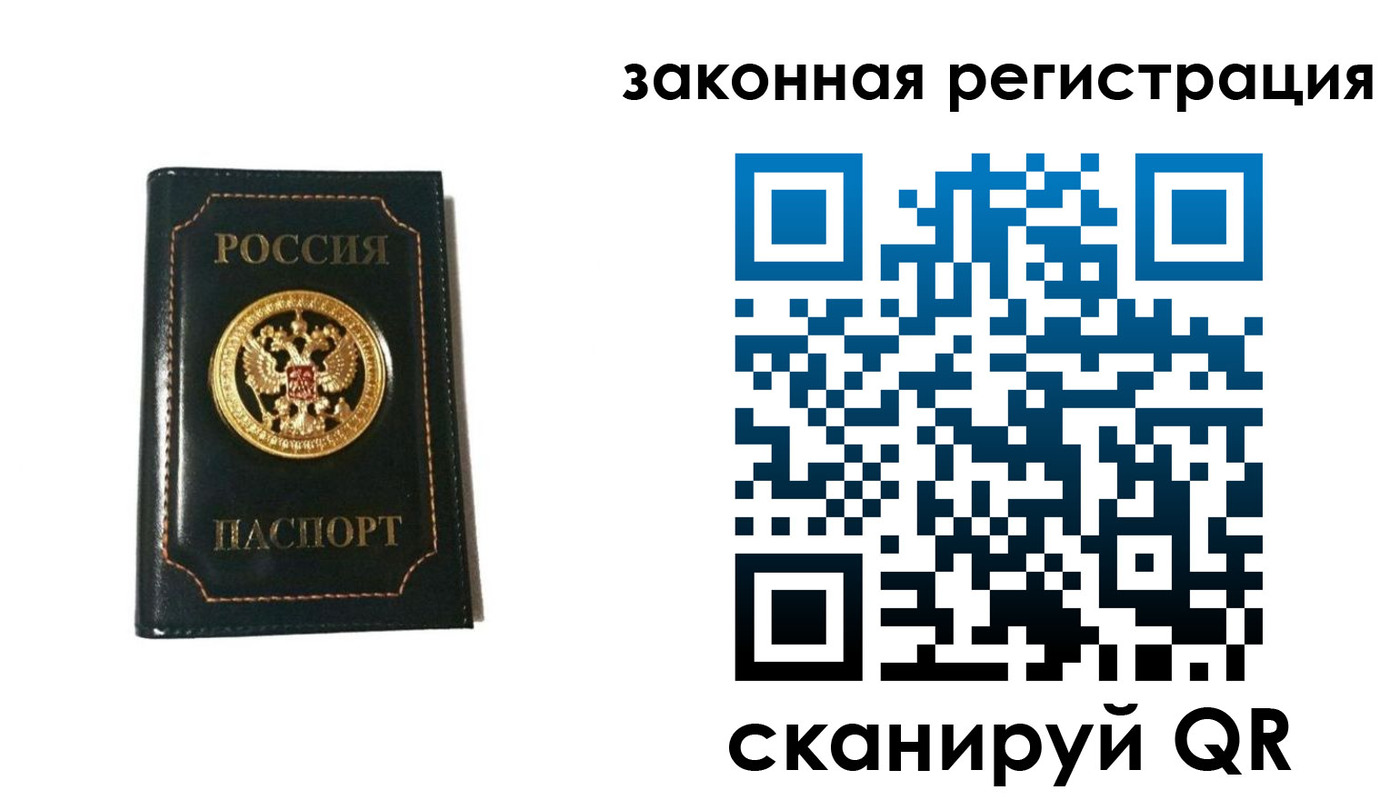временная регистрация 2025 в Адыгее