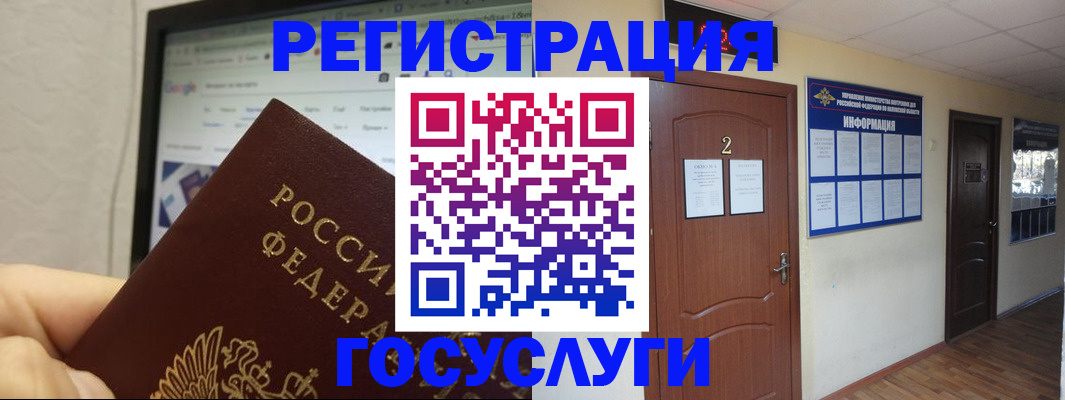 прописка для кредита в Адыгее